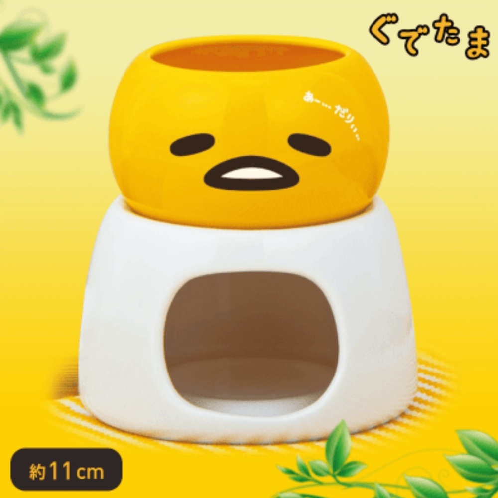 Gudetama Fondue Pot